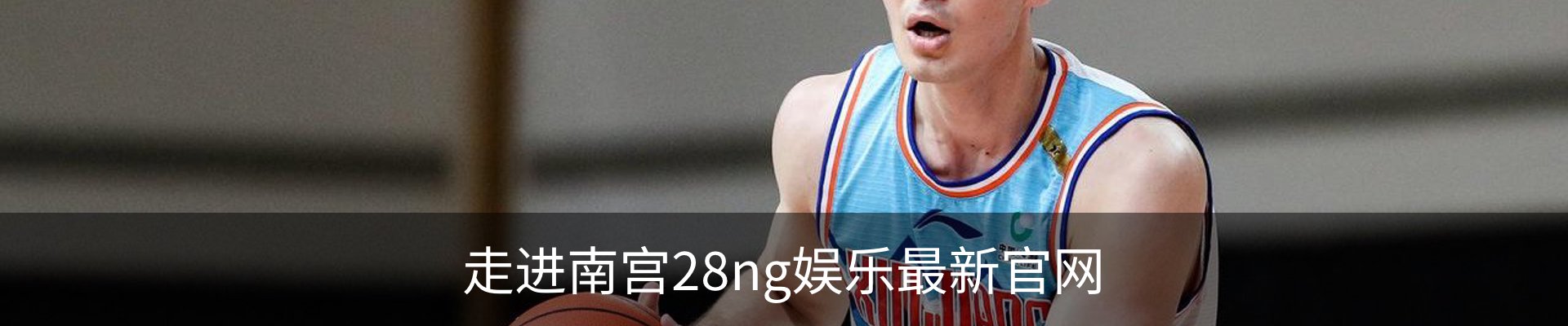 内页banner